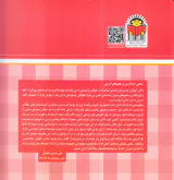 بابا یاد داد جلد سی ام حرف سی ام و